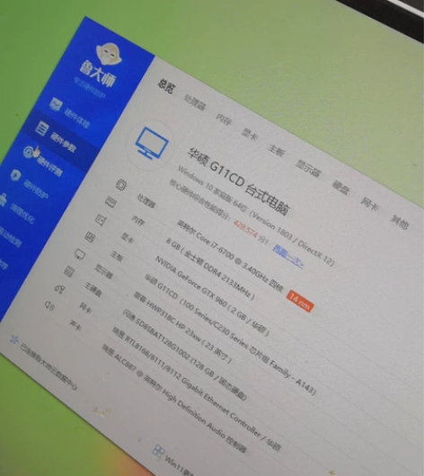 i7主机华硕 G11游戏台式机。型号g11...