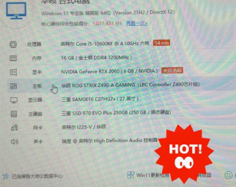 自用台式机转，华硕主板，i5 1t 206...