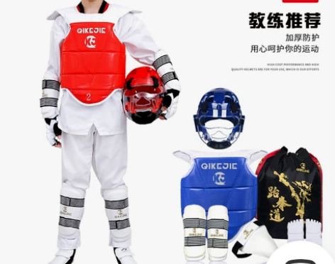 骑客捷跆拳道护具全套 儿童护身实战五八件套...