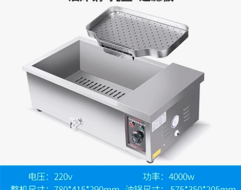 炸油条机商用大容量电炸锅油炸炉炸麻花麻球自...