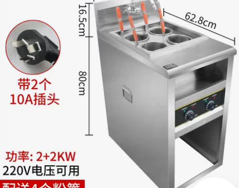 【礼遇价】商用煮面炉电热台式四头六眼关东煮...