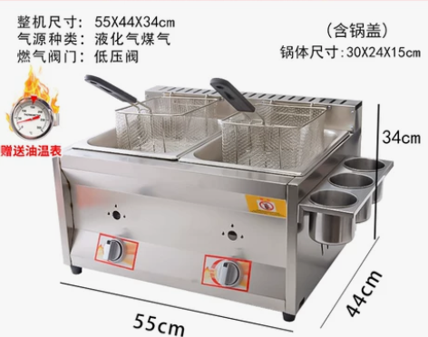 燃气油炸锅商用摆摊煤气液化气炸串设备油炸炉...