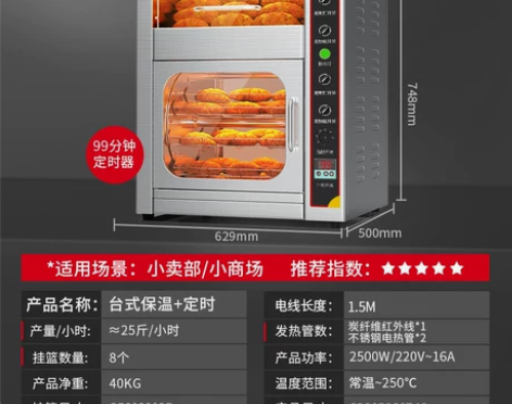 烤红薯机商用全自动街头摆摊电热地瓜玉米土豆...