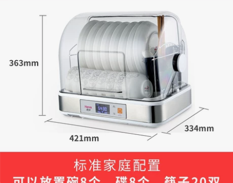 韩加28L消毒柜家用小型厨房台式全自动商用...