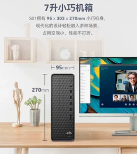 惠普HP九代酷睿i5迷你主机，商用台式电脑...