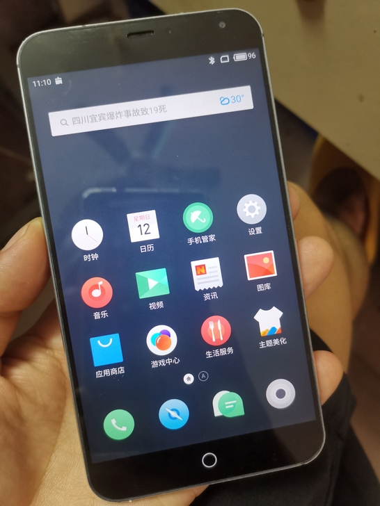 魅族mx4。2加16