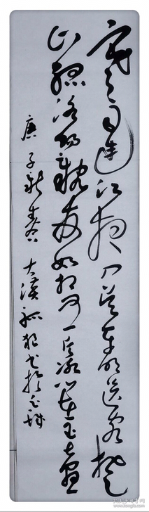 书法作品，138##amp；times；4...