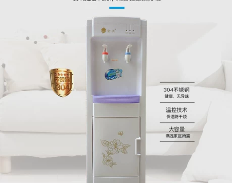 金沃立式台式冰温热家用商用饮水机桶装水防干...