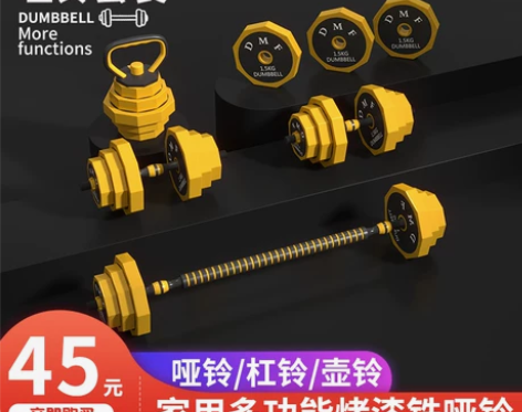 哑铃男士健身家用器材实心包铁亚玲杠铃壶铃宿...