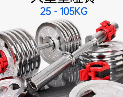 奥杆大重量哑铃金属纯铁材质50公斤100K...