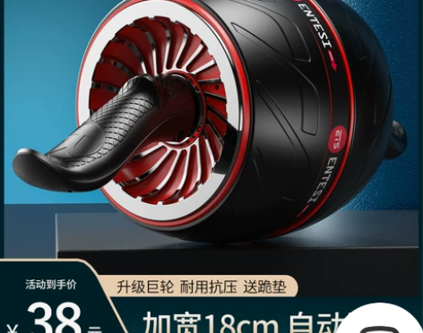 【开工价】自动回弹健腹轮腹肌速成神器男收腹...