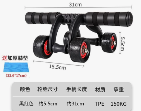 （急出）健腹轮练腹肌轮懒人健身器材家用滚轮...