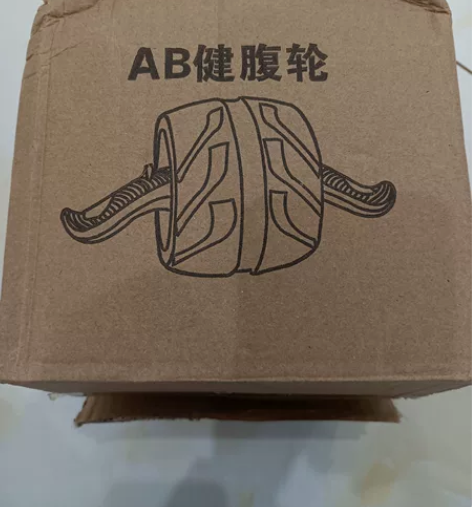 健腹轮，全新。家里老人买的，一下点错了买了...