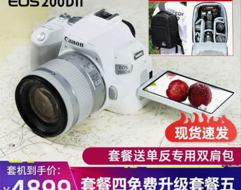 ?【天猫活力价】【套餐至高减450元】Ca...