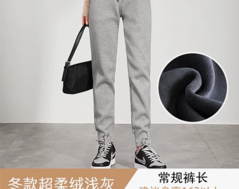 全新未汐加绒裤子女冬外穿羊羔绒卫裤宽松束脚...