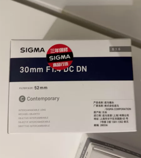 适马镜头30/1.4 全新仅使用 索尼e卡...