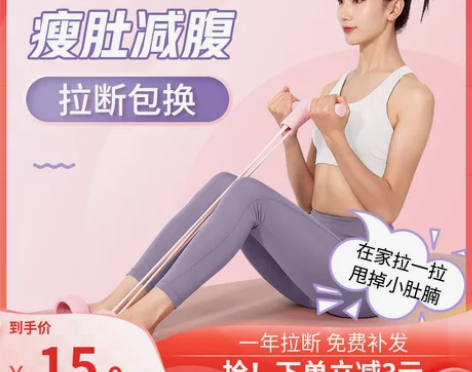 脚蹬拉力器仰卧起坐辅助器女家用运动锻炼健身...
