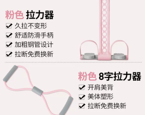 【年货价】脚蹬拉力器家用瘦肚子开背仰卧起坐...