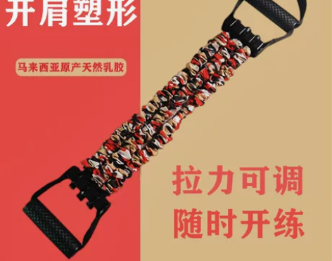 拉力器扩胸多功能健身拉力带臂拉力绳肌肉训练...