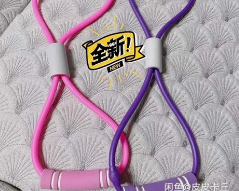 3.9元一共100根，全新健身家用8字弹力...