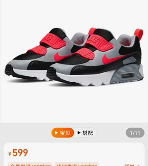 Nike耐克 运动鞋 气垫鞋  88192...