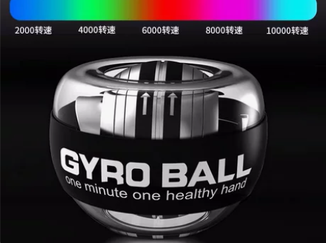 握力器 腕力器腕力球100公斤自启动男握力...