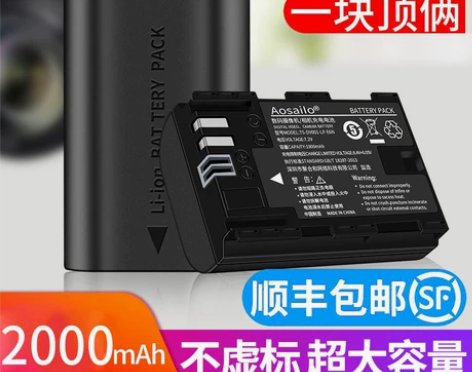 相机电池LP-E6单反5D4适用于EOS佳...