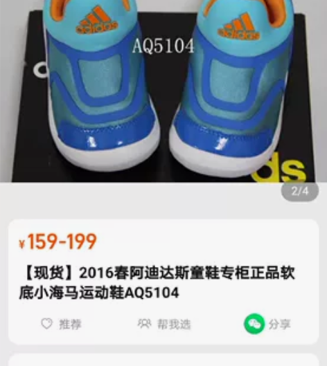 【现货】2016春阿迪达斯童鞋专柜正品软底...