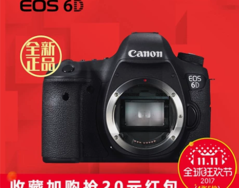 canon/佳能 6D 单机/机身 全画幅...