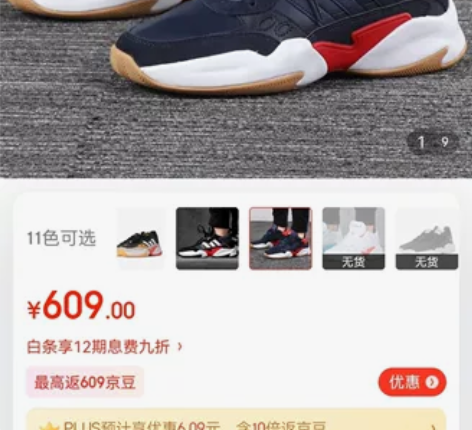 Adidas阿迪达斯neo男鞋新款复古运动...
