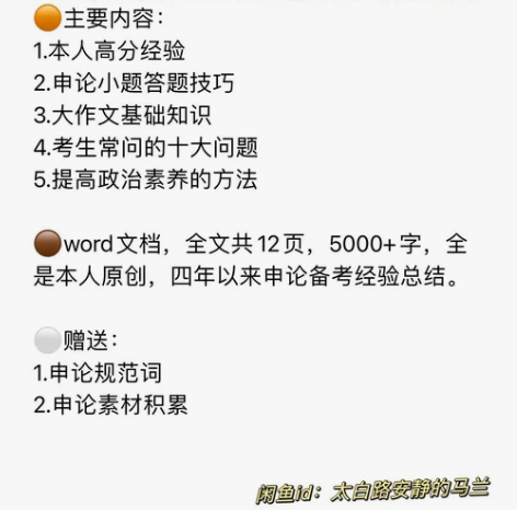 公务员考试广东省考深圳市考广东选调生考试 ...
