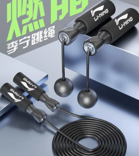 李宁跳绳男女成人燃脂负重健身减肥无绳钢丝绳...