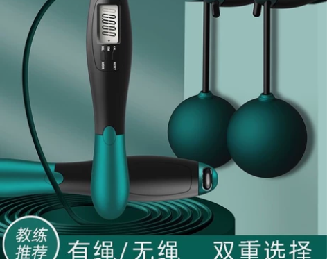 无绳跳绳电子计数健身减肥运动负重专业燃脂中...