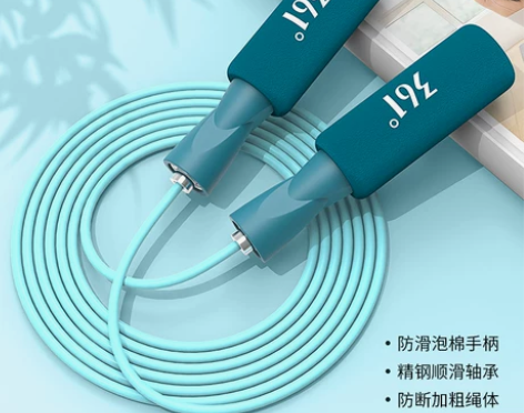 361跳绳健身燃脂减肥运动无绳款专业绳女生...