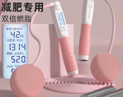 智能跳绳健身减肥运动女生专用无绳子款专业燃...