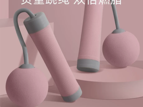 无绳跳绳负重球健身减肥运动负重款瘦身专业燃脂无绳加粗大球跳...