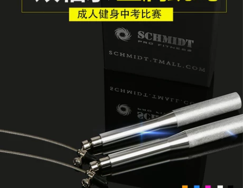 Crossfit训练钢丝跳绳成人健身专业男...