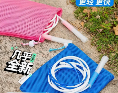 沙老师沙式跳绳2.0中小学生专用儿童幼儿园...