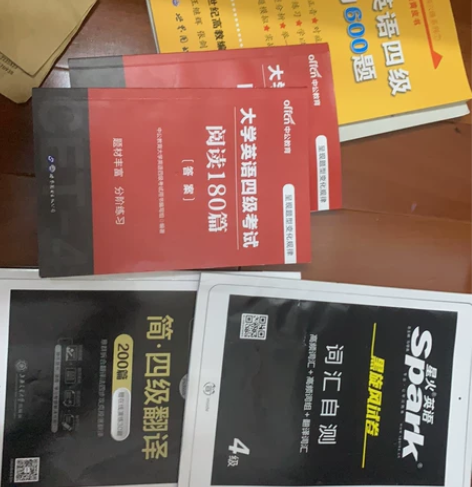 一堆乱七八糟的四级书便宜出 最好打包带走5...
