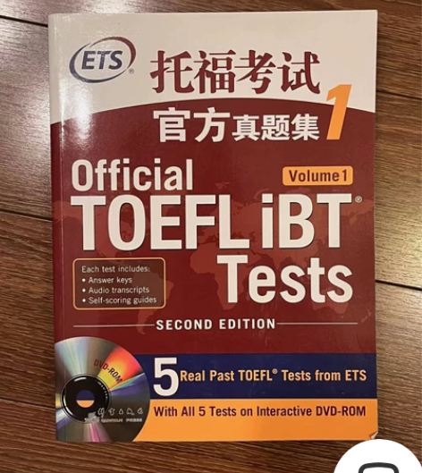 ETS 托福考试TOEFL 官方真题集辅导...