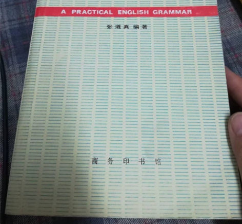 实用英语语法,初中英语语法词汇全解,说英文...
