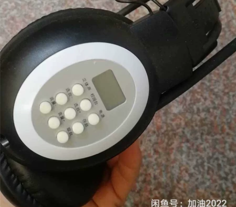 四六级耳机9.9元一个。89成新以上。仅是...