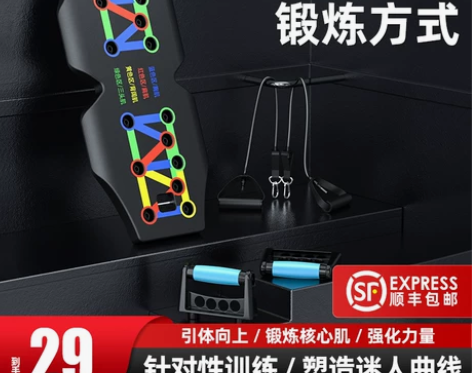 多功能俯卧撑支架男士健身神器家用辅助器材专...