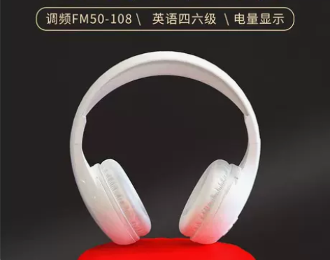 AxentWear 耳机 四六级英语听力耳...