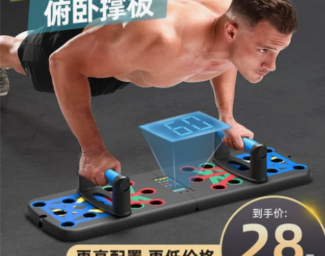 舒尔健俯卧撑训练板多功能支架男士练腹肌胸辅...