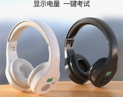 ?英语四六级听力调频耳机四级4级三级考试大...