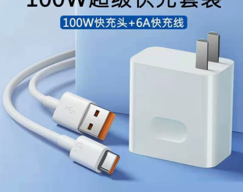 适用华为快充电器100W超级快充头数据线6...