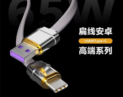 高端系列GeekCable手工安卓手机充电...