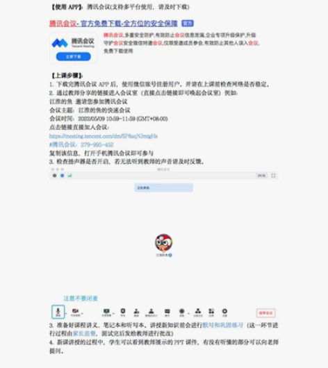 初中英语1V1辅导专拍链接～ 课外辅导，英...