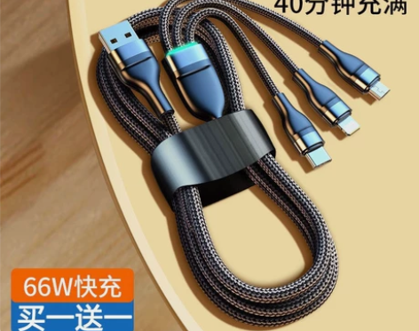 特价三合一数据线5A级快充一拖三充电线安卓...